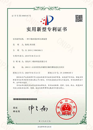榮譽證書