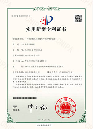 榮譽證書